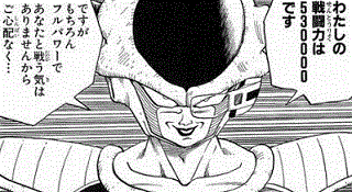 DBZhbJogSU