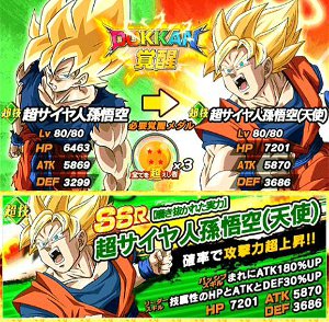 【ドッカンバトル】全てを超えし者で超サイヤ人3をドッカン覚醒【攻略】