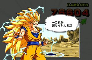 【ドッカンバトル】全てを超えし者で超サイヤ人3をドッカン覚醒【攻略】