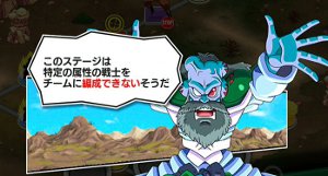 【ドッカンイベント】HERO絶滅計画【修羅の逆襲】