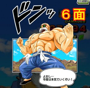 【ドッカンイベント】HERO絶滅計画【修羅の逆襲】