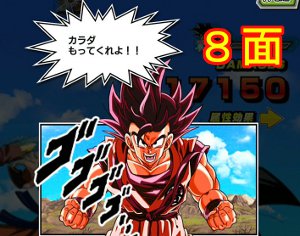 【ドッカンイベント】HERO絶滅計画【修羅の逆襲】