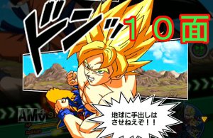 【ドッカンイベント】HERO絶滅計画【修羅の逆襲】