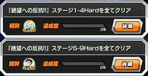 【ドッカン】絶望への反抗で未来トランクスをドッカン覚醒!