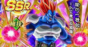 【ドッカン】絶望への反抗で未来トランクスをドッカン覚醒!