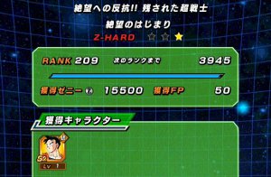 【ドッカン】絶望への反抗で未来トランクスをドッカン覚醒!