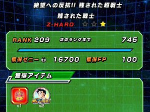 【ドッカン】絶望への反抗で未来トランクスをドッカン覚醒!