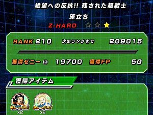 【ドッカン】絶望への反抗で未来トランクスをドッカン覚醒!