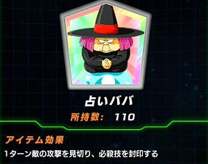 【ドッカンバトル】極悪非道の宇宙皇帝でフリーザをドッカン覚醒!