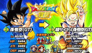 ドッカンバトル究極のドラゴンボールでGT悟空をドッカン覚醒!