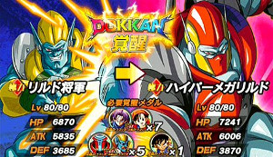 ドッカンバトル究極のドラゴンボールでGT悟空をドッカン覚醒!