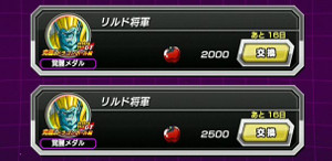 ドッカンバトル究極のドラゴンボールでGT悟空をドッカン覚醒!