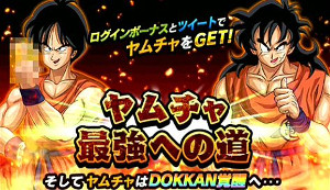 超激戦?!ムチャするヤムチャをドッカン覚醒???