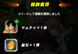 超激戦?!ムチャするヤムチャをドッカン覚醒???