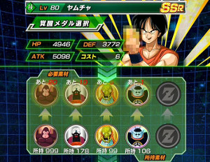 超激戦?!ムチャするヤムチャをドッカン覚醒???