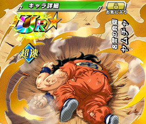 超激戦?!ムチャするヤムチャをドッカン覚醒???