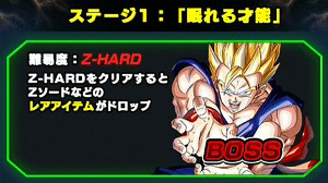 ドッカンバトル目覚めし究極の力でアルティメット悟飯をドッカン覚醒!