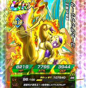 ドッカンバトル超激戦天下無敵!!希望の英雄でゴテンクスをドッカン