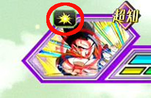 ドッカンバトル目覚めし究極の力でアルティメット悟飯をドッカン覚醒!