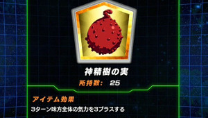 ドッカンバトル目覚めし究極の力でアルティメット悟飯をドッカン覚醒!