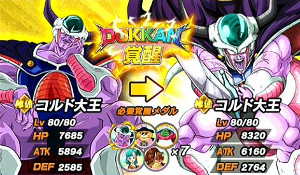 【超強襲】最頂に君臨せし王でコルド大王をドッカン覚醒!