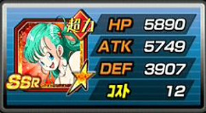 【超強襲】最頂に君臨せし王でコルド大王をドッカン覚醒!