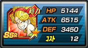 【超強襲】最頂に君臨せし王でコルド大王をドッカン覚醒!