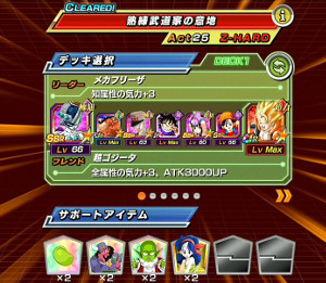 【超強襲】百戦錬磨の達人でジャッキー・チュンをドッカン!