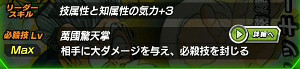 【超強襲】百戦錬磨の達人でジャッキー・チュンをドッカン!