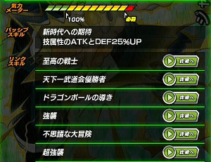 【超強襲】百戦錬磨の達人でジャッキー・チュンをドッカン!