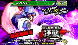 【超強襲】殺し屋桃白白の逆襲でタイパイパイをドッカン!