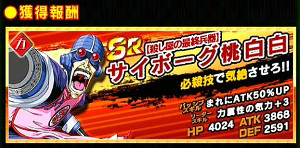 【超強襲】殺し屋桃白白の逆襲でタイパイパイをドッカン!