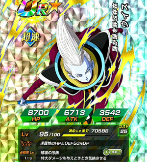 【超強襲】殺し屋桃白白の逆襲でタイパイパイをドッカン!