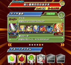 【超強襲】殺し屋桃白白の逆襲でタイパイパイをドッカン!