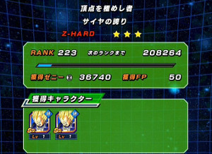 ドッカンバトル頂点を極めし者で超サイヤ人ベジータをドッカン覚醒!