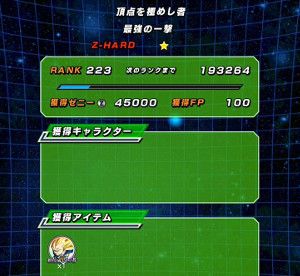 ドッカンバトル頂点を極めし者で超サイヤ人ベジータをドッカン覚醒!