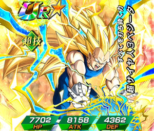 ドッカンバトル頂点を極めし者で超サイヤ人ベジータをドッカン覚醒!