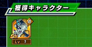 【ドッカンバトル超強襲】禍々しき機皇帝でメカフリーザをドッカン覚醒