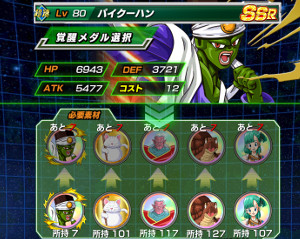 【超強襲】西の銀河最強の戦士でパイクーハンをドッカン!