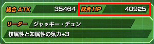 【超強襲】西の銀河最強の戦士でパイクーハンをドッカン!