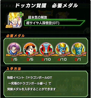 【超強襲】西の銀河最強の戦士でパイクーハンをドッカン!