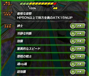 【超強襲】西の銀河最強の戦士でパイクーハンをドッカン!