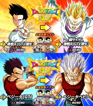 ドッカンバトル 物語GTイベント:復讐鬼ベビー編を攻略!