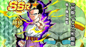 ドッカンバトル 物語GTイベント:復讐鬼ベビー編を攻略!