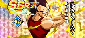 ドッカンバトル 物語GTイベント:復讐鬼ベビー編を攻略!