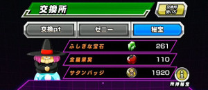 ドッカンバトル 物語GTイベント:復讐鬼ベビー編を攻略!