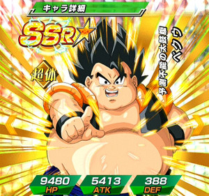 ドッカンバトル超強襲太古の宇宙海賊で知チルドをドッカン覚醒!