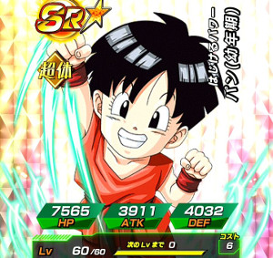 ドッカンバトル超強襲!最悪の支配者でベジータ王をドッカン覚醒