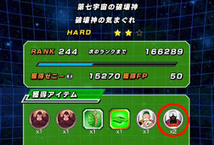 ドッカンバトル超激戦!第七宇宙の破壊神でビルス様を攻略!