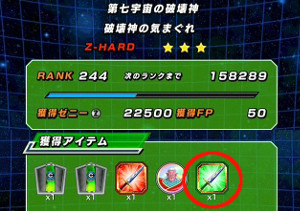 ドッカンバトル超激戦!第七宇宙の破壊神でビルス様を攻略!